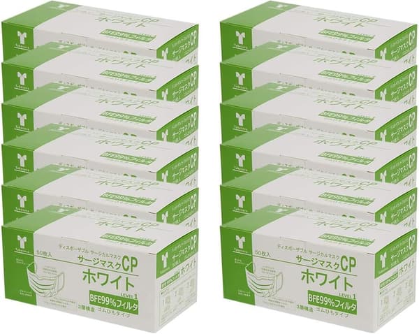 12箱まとめ買い サージカルマスクCP レベル1 医療用マスク 50枚入×12(計600枚) ホワイト・ブルー・ピンク