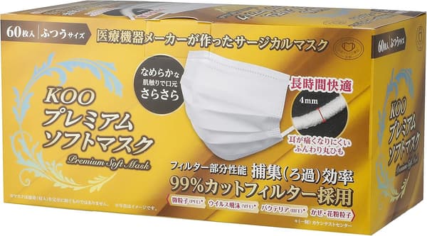 プレミアムソフト不織布マスク ふつうサイズ 60枚入【全国マスク工業会会員】