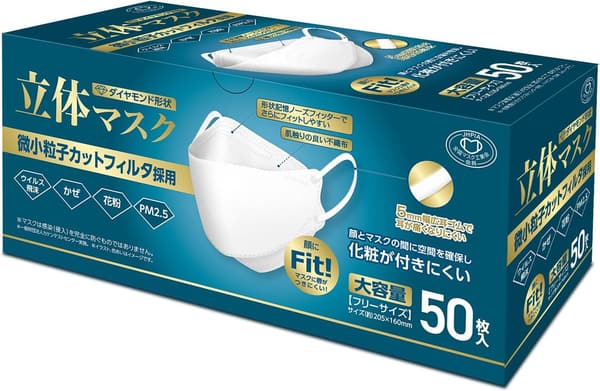 使い捨て3Dダイヤモンド型不織布マスク 大容量50枚 男女兼用 ホワイト