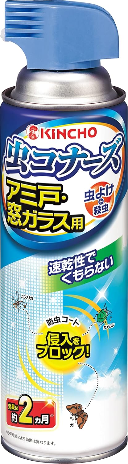虫コナーズ 網戸・窓用 虫除けスプレー 450mL 2ヶ月持続