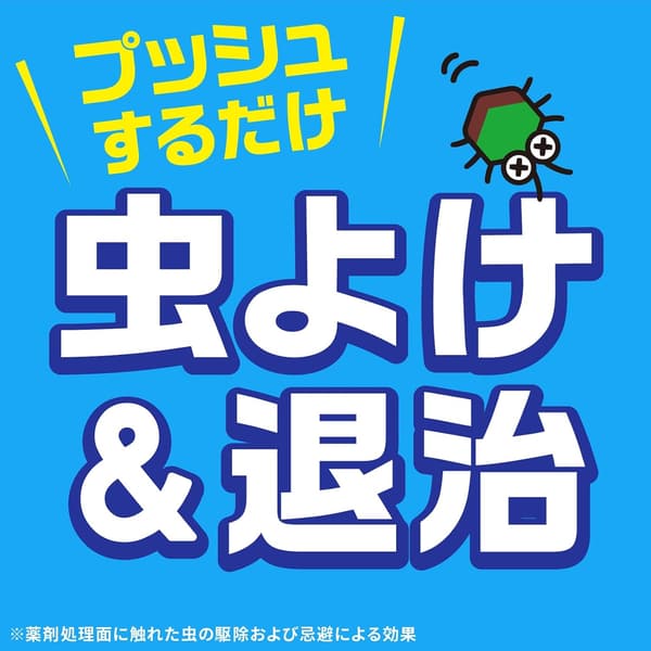虫よけスプレー ワンプッシュ式 あみ戸・窓ガラス用 80回分 速乾タイプ