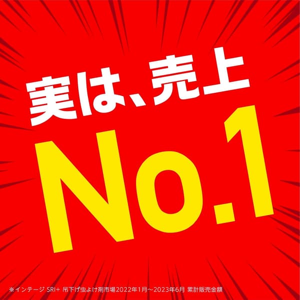 ベランダ用アース虫よけネットEX 1年用 吊り下げタイプ