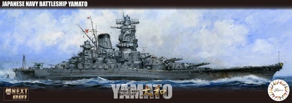 日本海軍戦艦大和 1/700フジミ艦NEXTプラモデル 色分け済み 新展示台座仕様