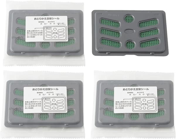 虫よけネットEX 260日用 4個入 ベランダ・窓用害虫対策
