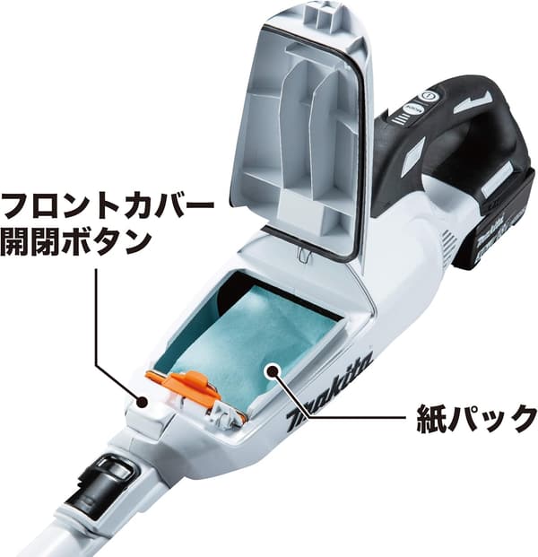 マキタ 充電式クリーナー 18V (バッテリー・充電器別売)