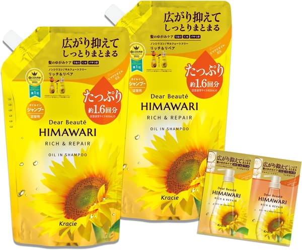 リッチ&リペア ノンシリコンオイルインシャンプー 詰め替え大容量660ml×2セット【ヒマワリ成分配合】