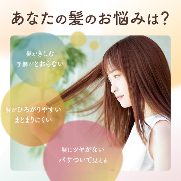 リッチ&リペア オイルインシャンプー 詰替用