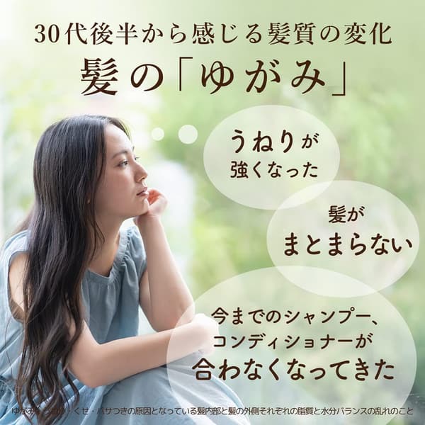 スムース＆リペア オイルインシャンプー 詰替用 360ml