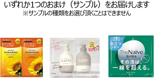 うねり髪用オイルインシャンプー詰め替えセット（360ml×2）