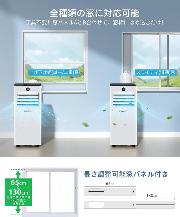 【家庭用】2025新型ポータブルスポットクーラー 2.6kW 静音ダクトレス冷暖房兼用 8-10畳対応 リモコン付