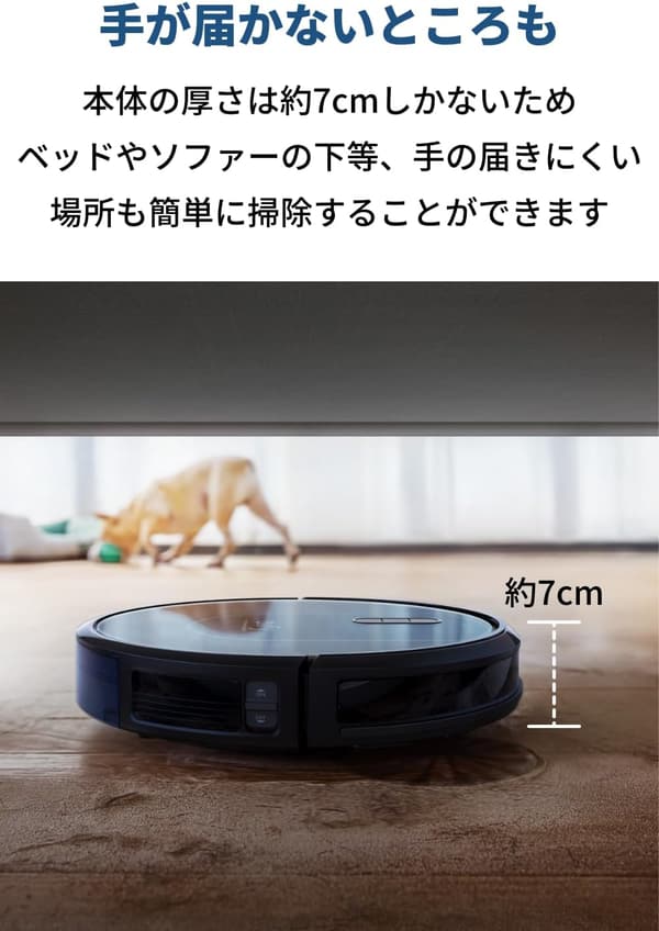 ロボット掃除機 Eufy RoboVac G30 Hybrid【2-in-1吸引・水拭き/Wi-Fi対応/超薄型/強力吸引】ブラック