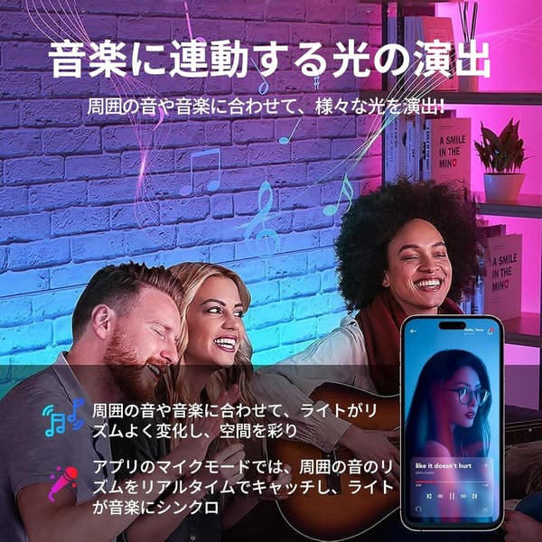 RGB1600万色 LEDテープライト 30m アプリ・リモコン対応 高演色・高輝度切断可能【日本PSE認証】