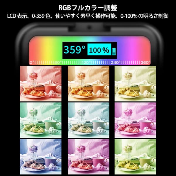 RGB撮影ライト(Ulanzi VL49)三脚付き・明るさ調整可・卓上スタンド・USB充電式