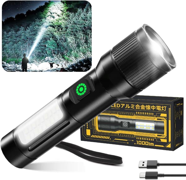 キャンプ・防災用ポータブルLED懐中電灯 500m照射距離・16時間点灯・防水・アルミ合金製