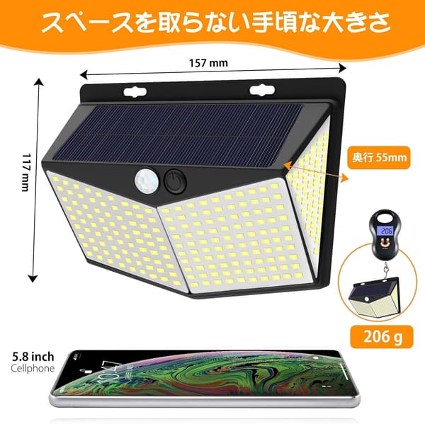 【省エネ】300LEDソーラーセンサーライト4個セット 自動点灯・防水・屋外用