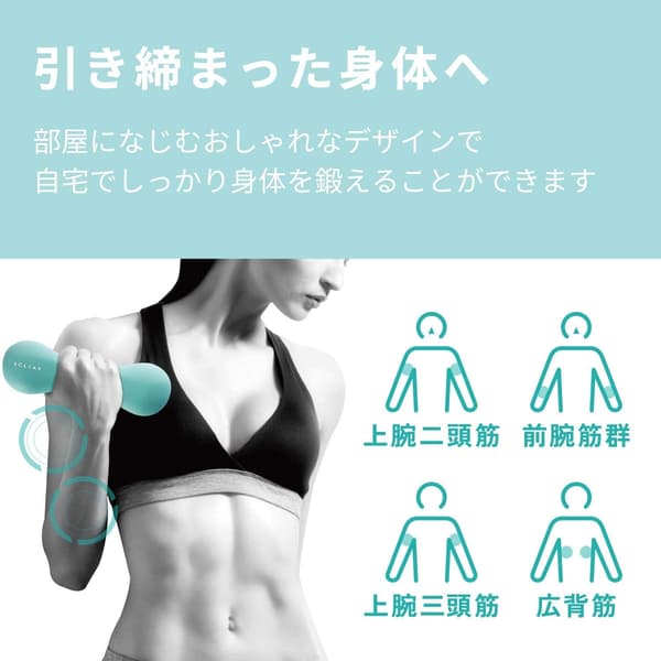 エレコム スリムダンベル 0.5kg～3.5kg 調整可能 ピンク/ブルー