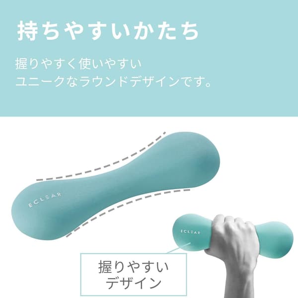 エレコム スリムダンベル 0.5kg～3.5kg 調整可能 ピンク/ブルー