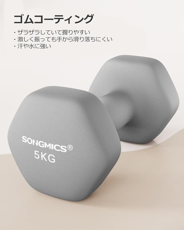 筋力トレーニング用6個セットカラーダンベル（1kg〜5kg、握りやすい無臭素材）
