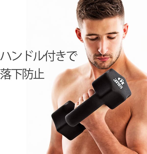 筋トレ用 取っ手付き 5kg/10kg グリップダンベル 1個【ラヴィ】