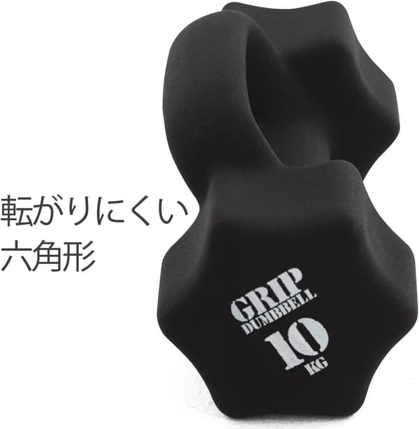 筋トレ用 取っ手付き 5kg/10kg グリップダンベル 1個【ラヴィ】
