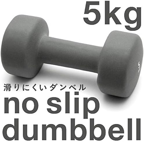 筋トレ用ノースリップダンベル5kg【La-VIE】握りやすいハンドル付き