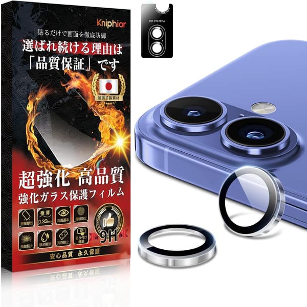 Kniphior 16/16 Plus カメラ保護フィルム - 宇宙航空材料使用・薄型強化・高透過率
