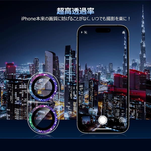 iPhone 16/16 Plus用 9H強化ガラスカメラカバー 黒縁取り・極薄・耐衝撃