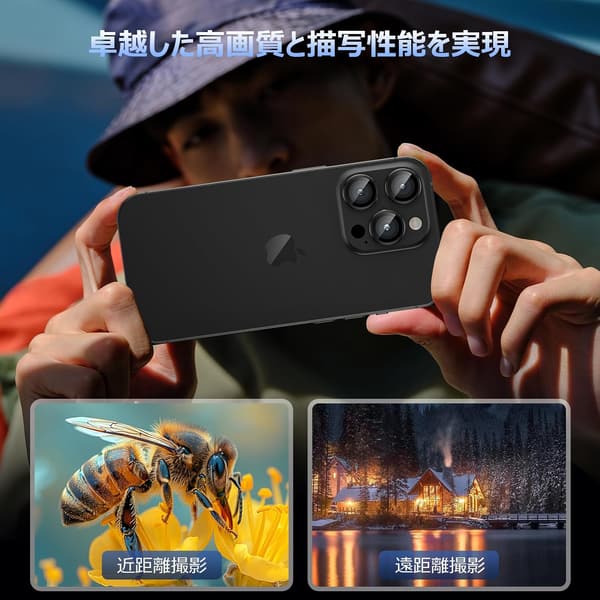 iPhone 16 Pro/16 Pro Max用 9H強化ガラスカメラ保護カバー ブラック