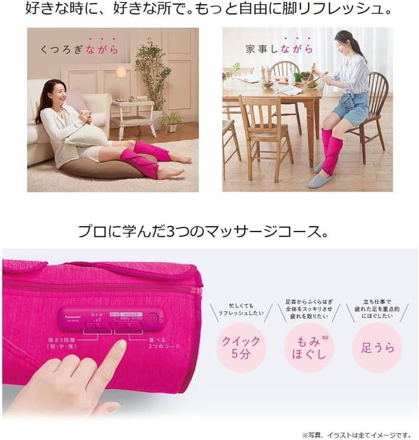パナソニック コードレスエアーマッサージャー レッグリフレ ピンク