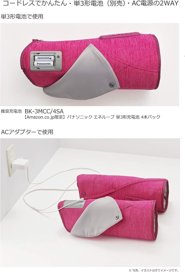 パナソニック コードレスエアーマッサージャー レッグリフレ ピンク