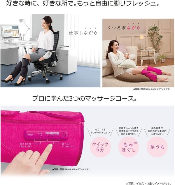 コードレス エアーマッサージャー レッグリフレ ブラック 足首～ふくらはぎ用