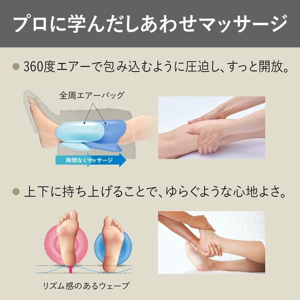 温感レッグリフレ マッサージャー ダークグレー EW-RA150-H