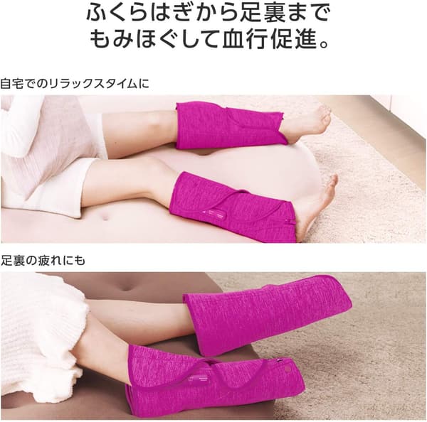コードレス エアーマッサージャー レッグリフレ 足首ふくらはぎ用 ピンク