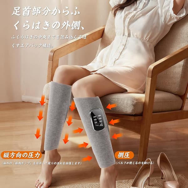 エアーレッグリラックス ふくらはぎケア 温熱＆空気圧 マッサージャー コードレス USB充電式 男女兼用 日本語取扱説明書付き (2個)