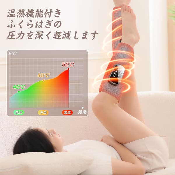 エアーレッグリラックス ふくらはぎケア 温熱＆空気圧 マッサージャー コードレス USB充電式 男女兼用 日本語取扱説明書付き (2個)