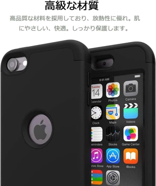 iPod Touch 7/6/5用 軽量シリコンカバー ブラック【擦り傷防止・防衝撃】