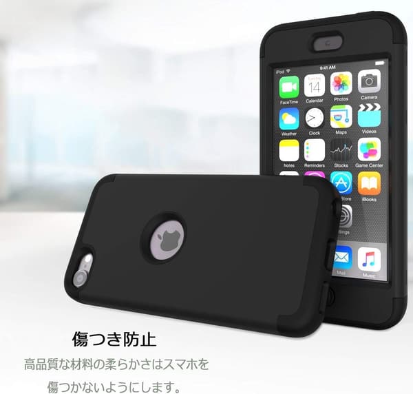 iPod Touch 7/6/5用 軽量シリコンカバー ブラック【擦り傷防止・防衝撃】