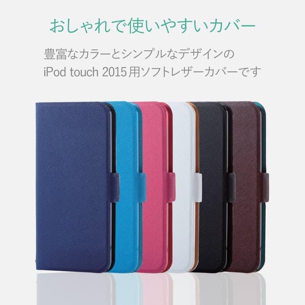 iPod Touch用ソフトレザーカバー（ブラック）
