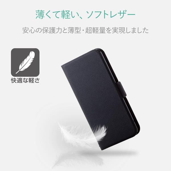 iPod Touch用ソフトレザーカバー（ブラック）
