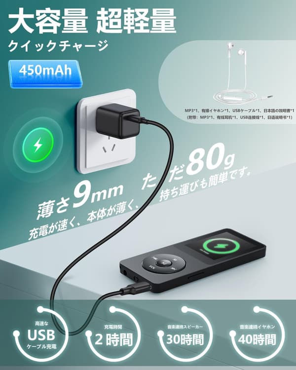 Bluetooth5.1対応 32GB内蔵スマートMP3プレーヤー ブラック【HIFI音質・スピーカー付き】