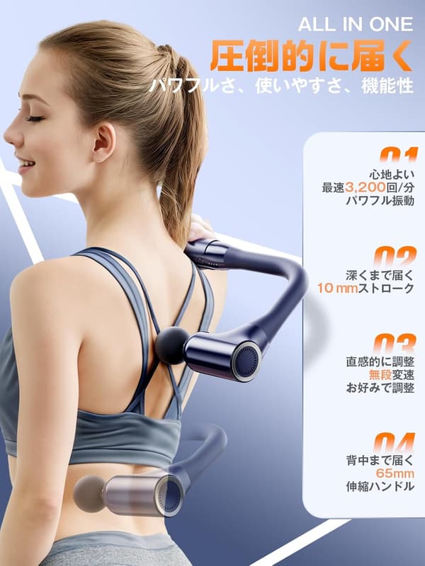 ハンディ筋膜リリースガン 10mm振幅 静音 Type-C急速充電 4000mAh 大容量 誕生日プレゼントや母の日、父の日に最適