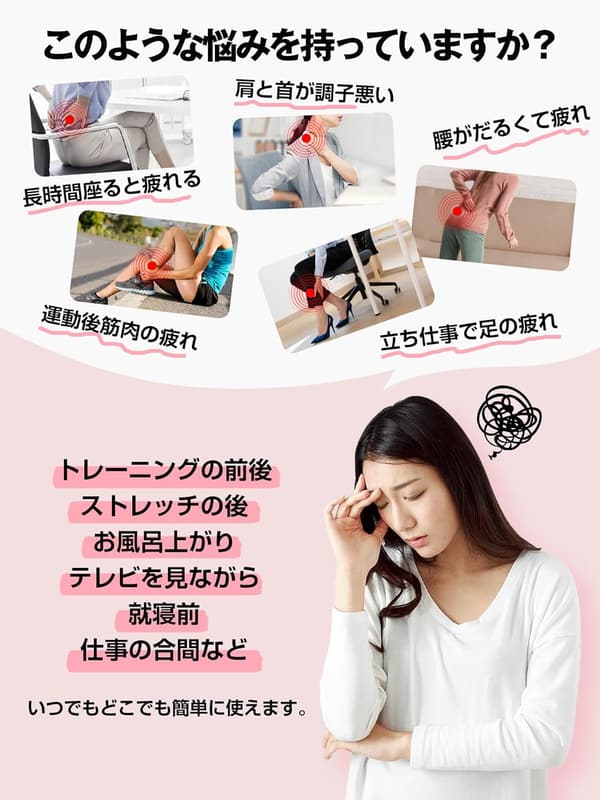 全身筋膜リリースマッサージローラー【特許取得】ブラックピンク