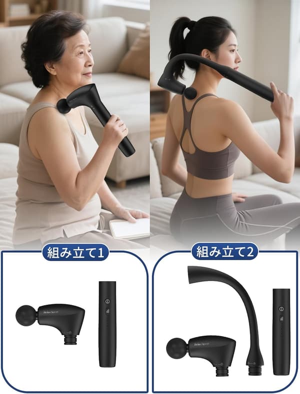 「筋膜リリースガン 2-in-1 背中用取り外しハンドル付き 静音設計 ギフトに最適」