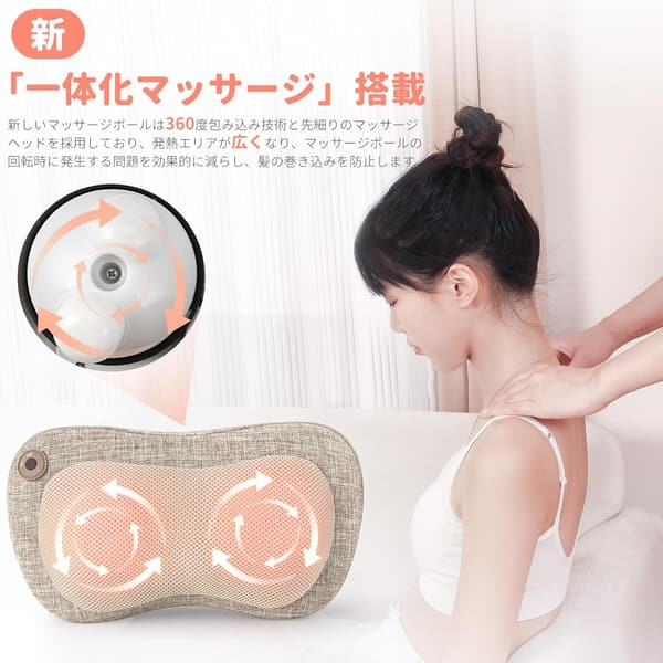 父の日・母の日ギフト 温熱付き首腰マッサージクッション マッサージャー ベージュ