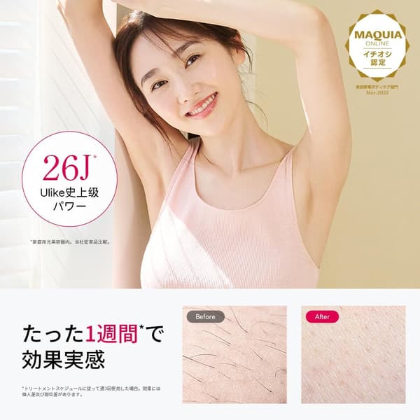 Ulike 脱毛器 Air10 全身対応 メンズ・レディース用 サファイア冷却技術・保証2年付き