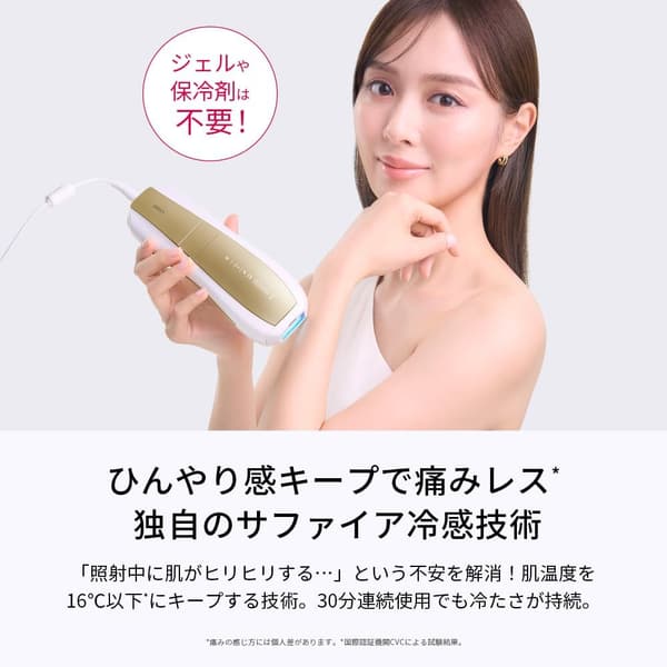Ulike 脱毛器 Air10 全身対応 メンズ・レディース用 サファイア冷却技術・保証2年付き
