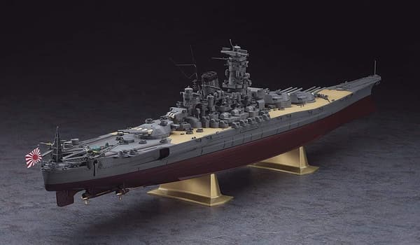 日本海軍 戦艦大和 1/450 プラモデル