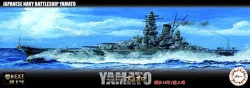 日本海軍戦艦大和 1/700 プラモデル（艦NEXT No.14/昭和16年色分け済）