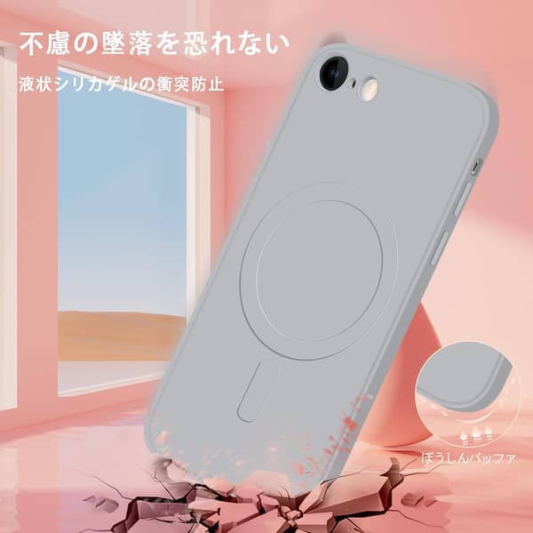 iPhone SE3/SE2/7/8用 マグネットシリコンケース 薄型液体シリコン グレー
