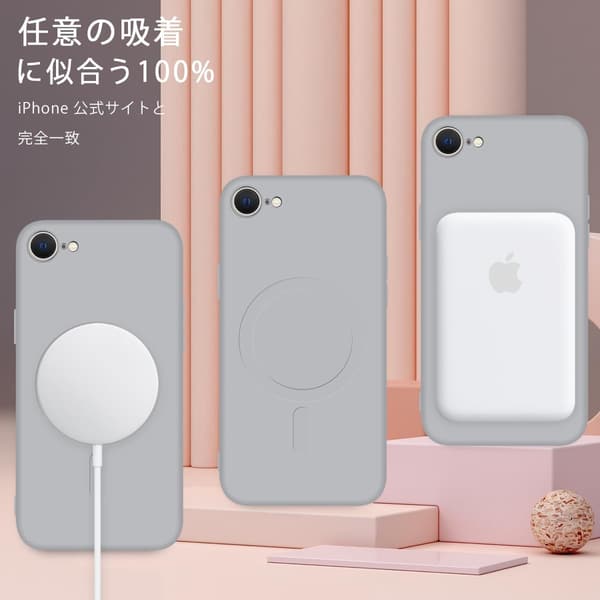 iPhone SE3/SE2/7/8用 マグネットシリコンケース 薄型液体シリコン グレー